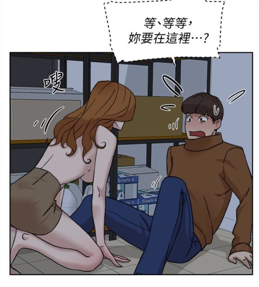 《她的高跟鞋(无删减)》漫画最新章节她的高跟鞋(无删减)-第96话-真宇，不要躲我免费下拉式在线观看章节第【14】张图片