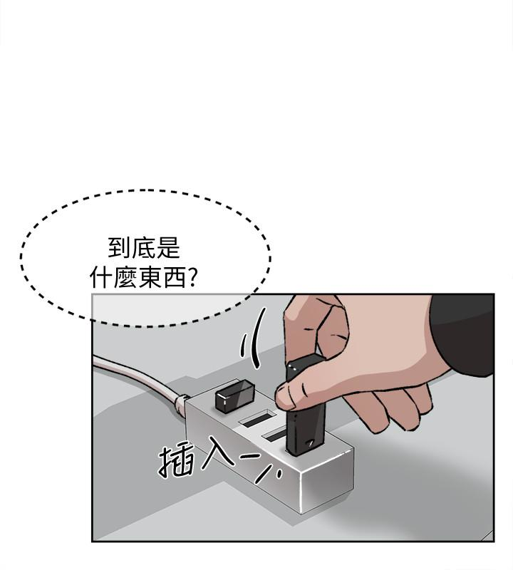 《她的高跟鞋(无删减)》漫画最新章节她的高跟鞋(无删减)-第97话-世润的把柄免费下拉式在线观看章节第【7】张图片