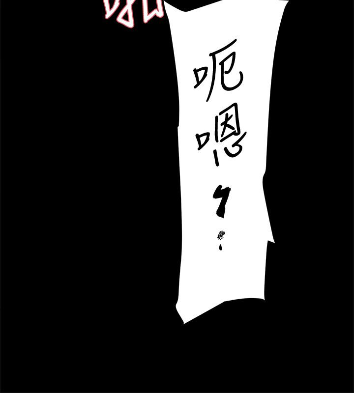 《她的高跟鞋(无删减)》漫画最新章节她的高跟鞋(无删减)-第97话-世润的把柄免费下拉式在线观看章节第【21】张图片