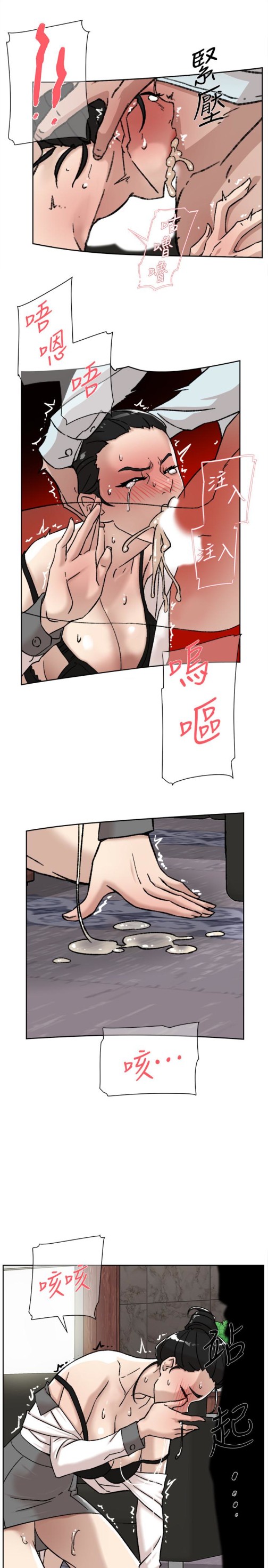 《她的高跟鞋(无删减)》漫画最新章节她的高跟鞋(无删减)-第98话-觊觎新猎物的代表免费下拉式在线观看章节第【27】张图片