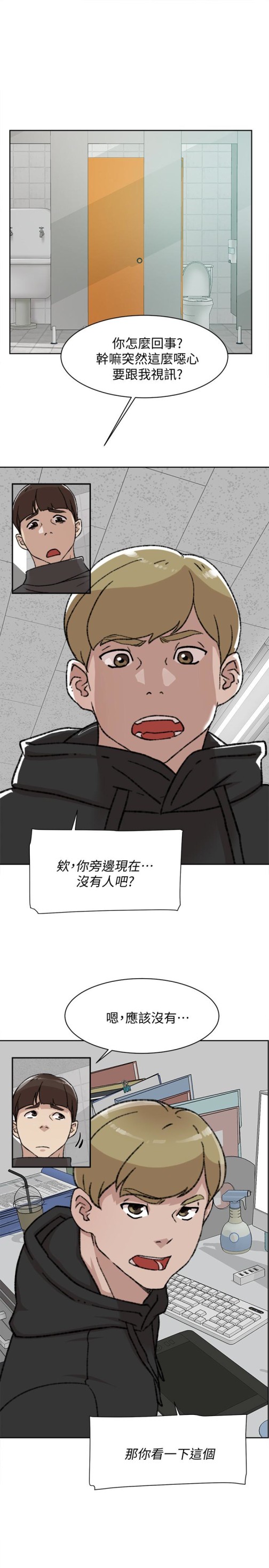 《她的高跟鞋(无删减)》漫画最新章节她的高跟鞋(无删减)-第98话-觊觎新猎物的代表免费下拉式在线观看章节第【5】张图片