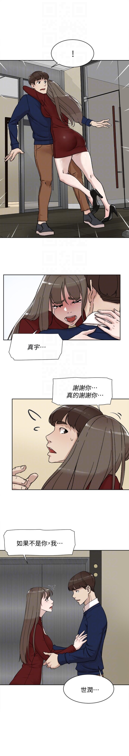 《她的高跟鞋(无删减)》漫画最新章节她的高跟鞋(无删减)-第99话-被艺瑟逮个正著的两人免费下拉式在线观看章节第【24】张图片