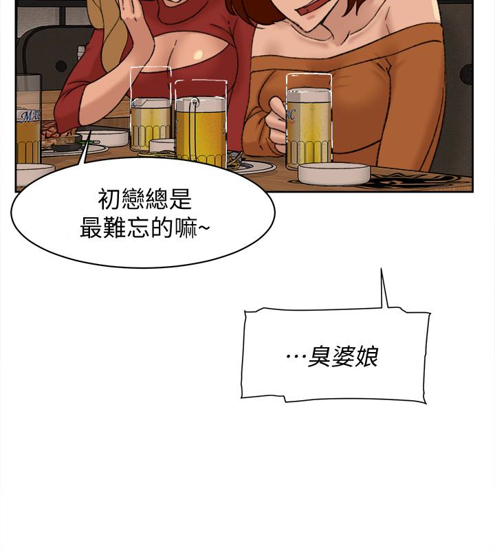 《她的高跟鞋(无删减)》漫画最新章节她的高跟鞋(无删减)-第100话-想泄欲就认真一点!免费下拉式在线观看章节第【17】张图片