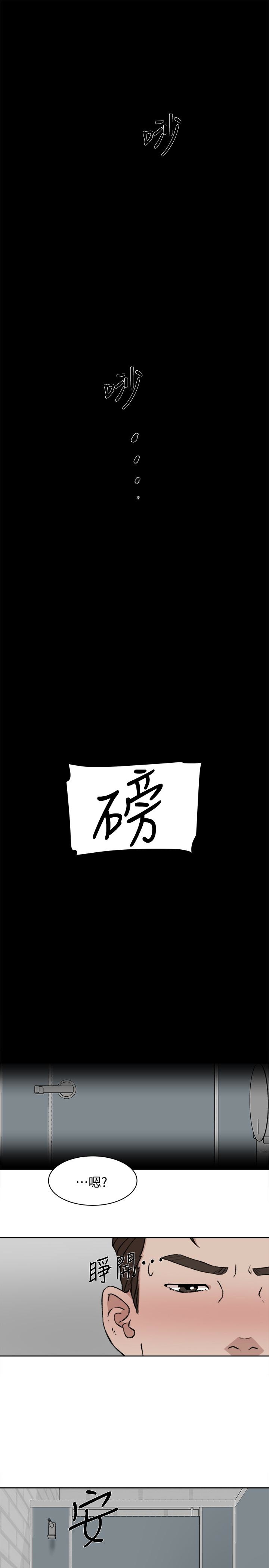 《她的高跟鞋(无删减)》漫画最新章节她的高跟鞋(无删减)-第101话-我们一起去旅行吧免费下拉式在线观看章节第【14】张图片