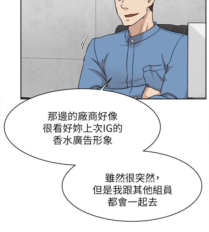 《她的高跟鞋(无删减)》漫画最新章节她的高跟鞋(无删减)-第101话-我们一起去旅行吧免费下拉式在线观看章节第【27】张图片