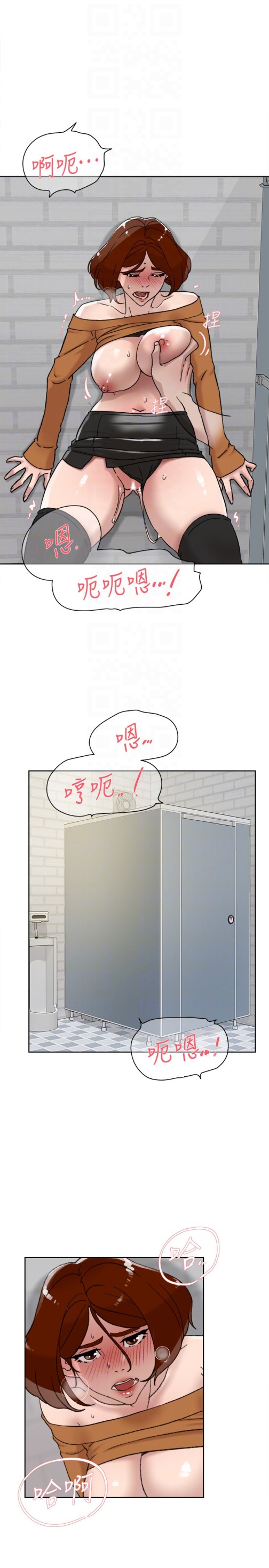 《她的高跟鞋(无删减)》漫画最新章节她的高跟鞋(无删减)-第101话-我们一起去旅行吧免费下拉式在线观看章节第【4】张图片