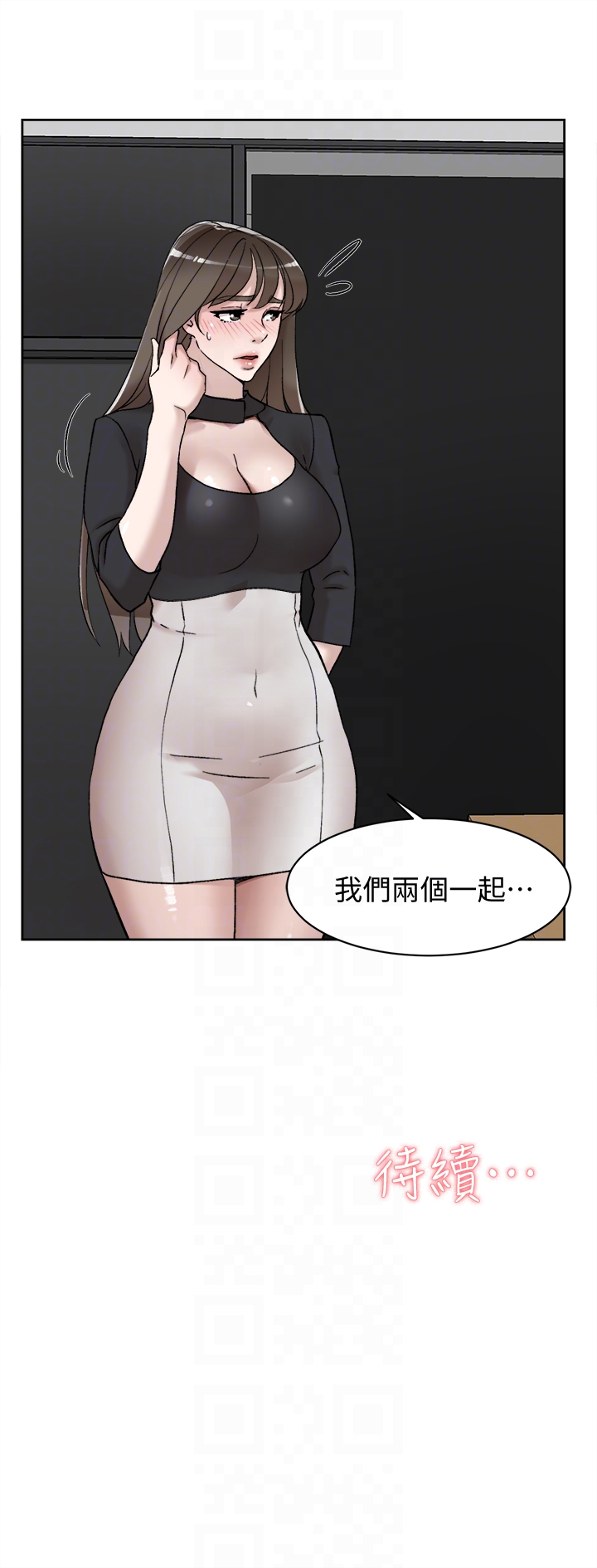 《她的高跟鞋(无删减)》漫画最新章节她的高跟鞋(无删减)-第101话-我们一起去旅行吧免费下拉式在线观看章节第【30】张图片