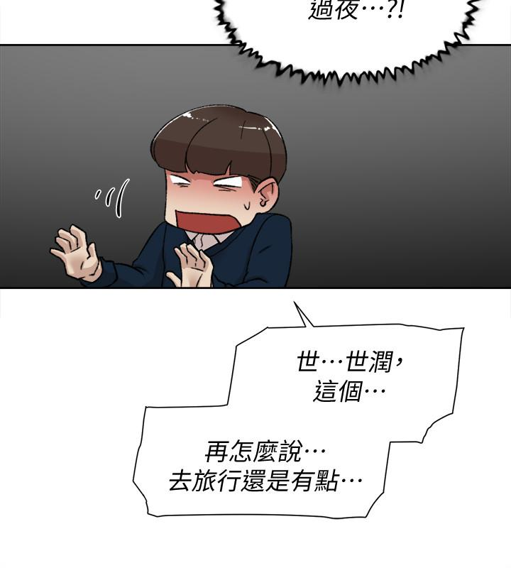 《她的高跟鞋(无删减)》漫画最新章节她的高跟鞋(无删减)-第102话-撞见母亲的偷情现场免费下拉式在线观看章节第【10】张图片