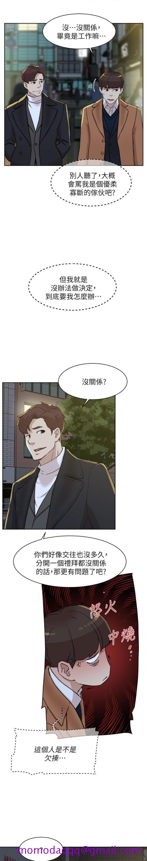 《她的高跟鞋(无删减)》漫画最新章节她的高跟鞋(无删减)-第103话-跟我上床吧免费下拉式在线观看章节第【23】张图片