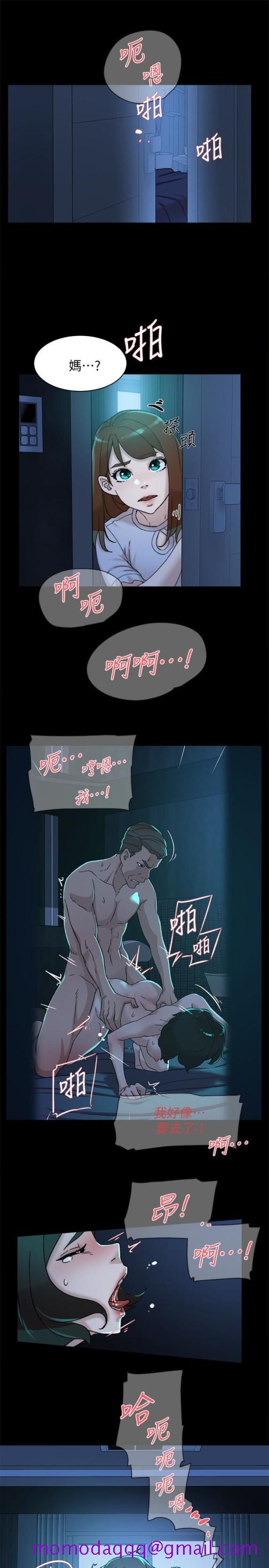 《她的高跟鞋(无删减)》漫画最新章节她的高跟鞋(无删减)-第103话-跟我上床吧免费下拉式在线观看章节第【13】张图片