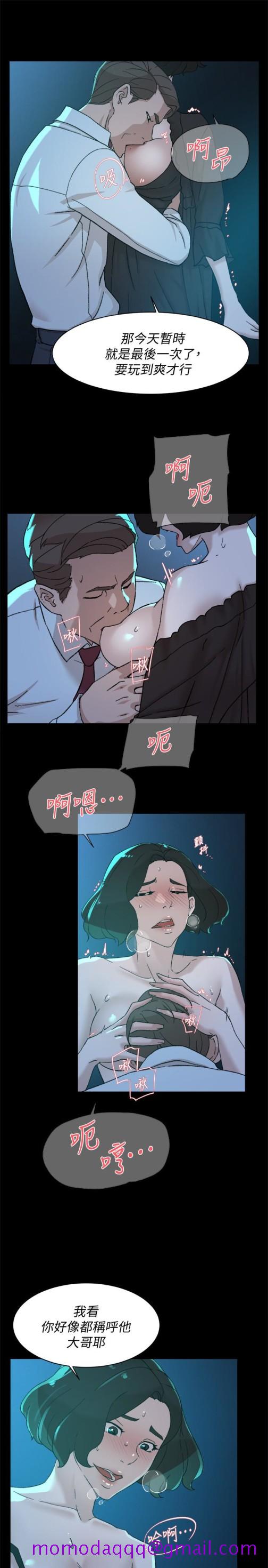 《她的高跟鞋(无删减)》漫画最新章节她的高跟鞋(无删减)-第103话-跟我上床吧免费下拉式在线观看章节第【3】张图片