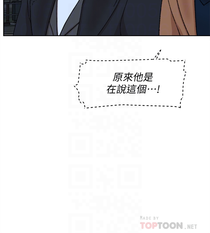 《她的高跟鞋(无删减)》漫画最新章节她的高跟鞋(无删减)-第103话-跟我上床吧免费下拉式在线观看章节第【22】张图片