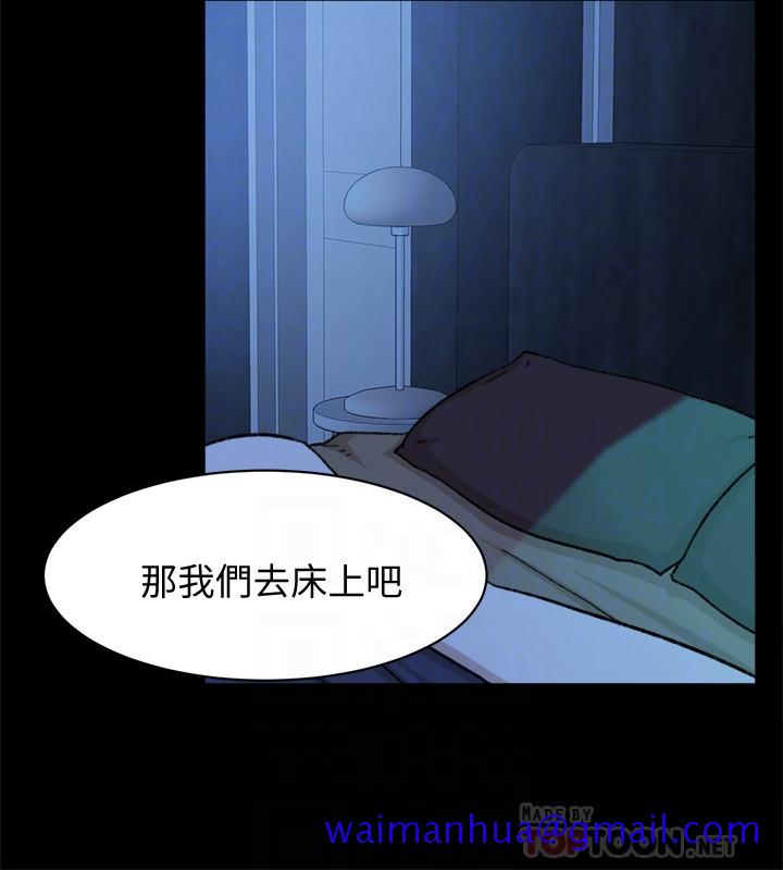 《她的高跟鞋(无删减)》漫画最新章节她的高跟鞋(无删减)-第103话-跟我上床吧免费下拉式在线观看章节第【8】张图片