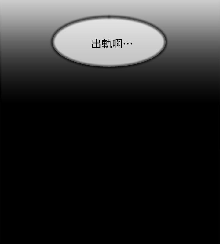 《她的高跟鞋(无删减)》漫画最新章节她的高跟鞋(无删减)-第104话-真的可以抱你吗…免费下拉式在线观看章节第【15】张图片