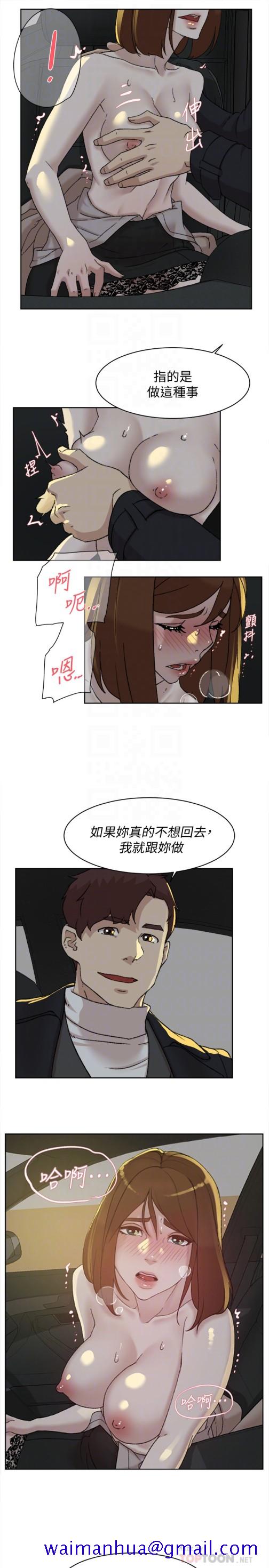 《她的高跟鞋(无删减)》漫画最新章节她的高跟鞋(无删减)-第104话-真的可以抱你吗…免费下拉式在线观看章节第【28】张图片