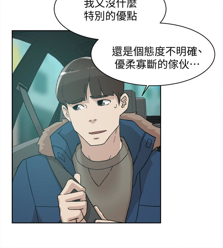 《她的高跟鞋(无删减)》漫画最新章节她的高跟鞋(无删减)-第105话-初次被男人的手指插入免费下拉式在线观看章节第【21】张图片