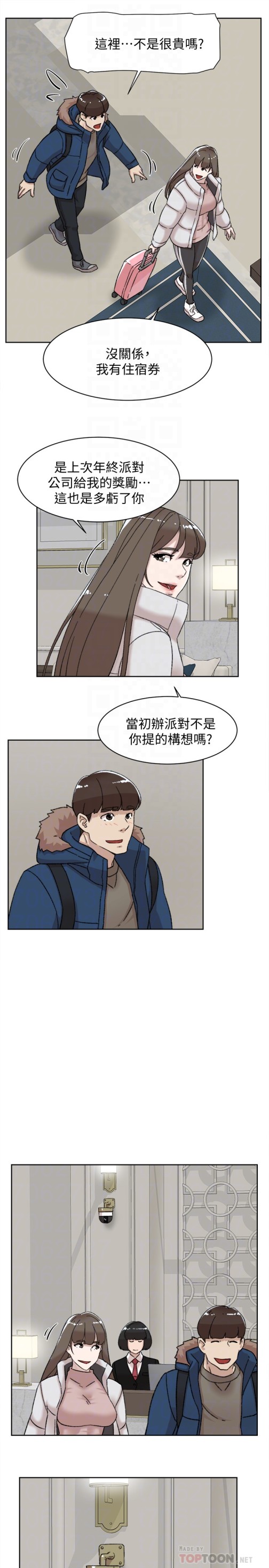 《她的高跟鞋(无删减)》漫画最新章节她的高跟鞋(无删减)-第105话-初次被男人的手指插入免费下拉式在线观看章节第【26】张图片