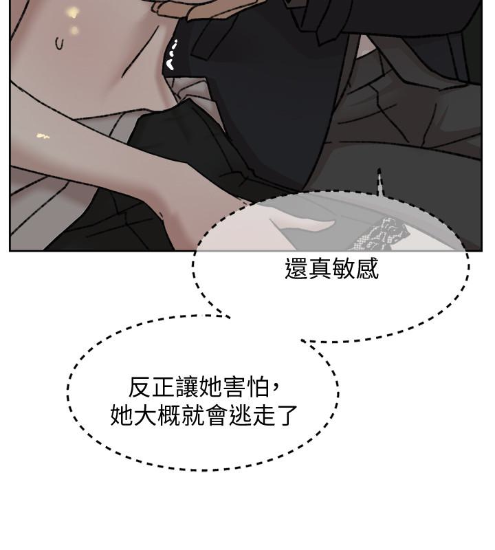 《她的高跟鞋(无删减)》漫画最新章节她的高跟鞋(无删减)-第105话-初次被男人的手指插入免费下拉式在线观看章节第【1】张图片