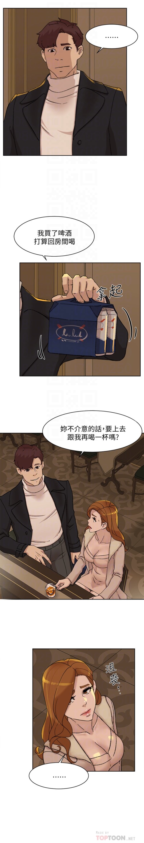 《她的高跟鞋(无删减)》漫画最新章节她的高跟鞋(无删减)-第106话-与世润积极的肉体关系免费下拉式在线观看章节第【26】张图片