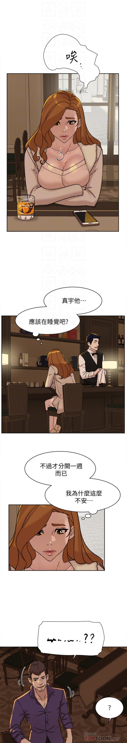 《她的高跟鞋(无删减)》漫画最新章节她的高跟鞋(无删减)-第106话-与世润积极的肉体关系免费下拉式在线观看章节第【20】张图片