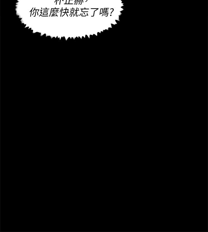 《她的高跟鞋(无删减)》漫画最新章节她的高跟鞋(无删减)-第107话-确认一下彼此身体合不合吧!免费下拉式在线观看章节第【11】张图片