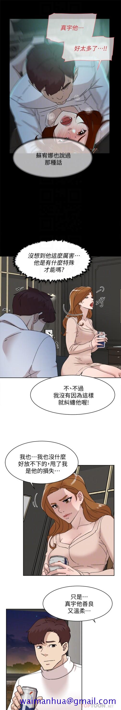 《她的高跟鞋(无删减)》漫画最新章节她的高跟鞋(无删减)-第107话-确认一下彼此身体合不合吧!免费下拉式在线观看章节第【8】张图片