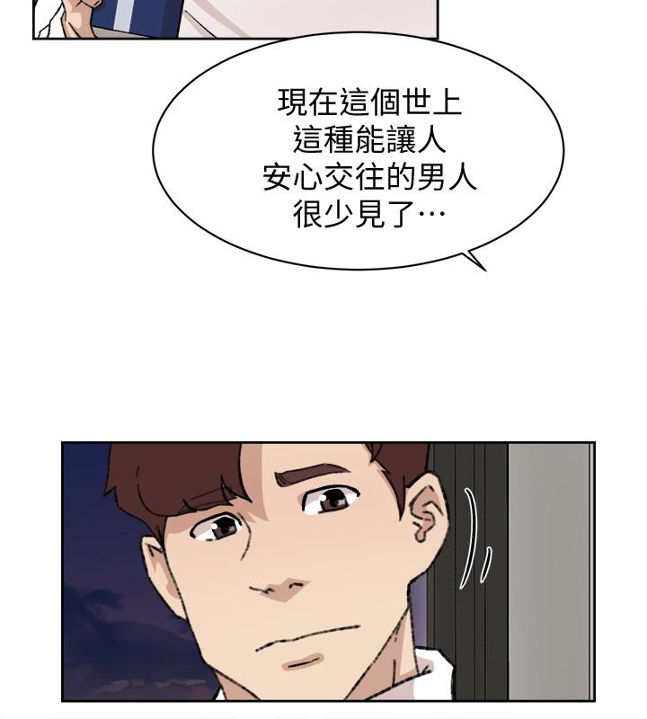 《她的高跟鞋(无删减)》漫画最新章节她的高跟鞋(无删减)-第107话-确认一下彼此身体合不合吧!免费下拉式在线观看章节第【9】张图片