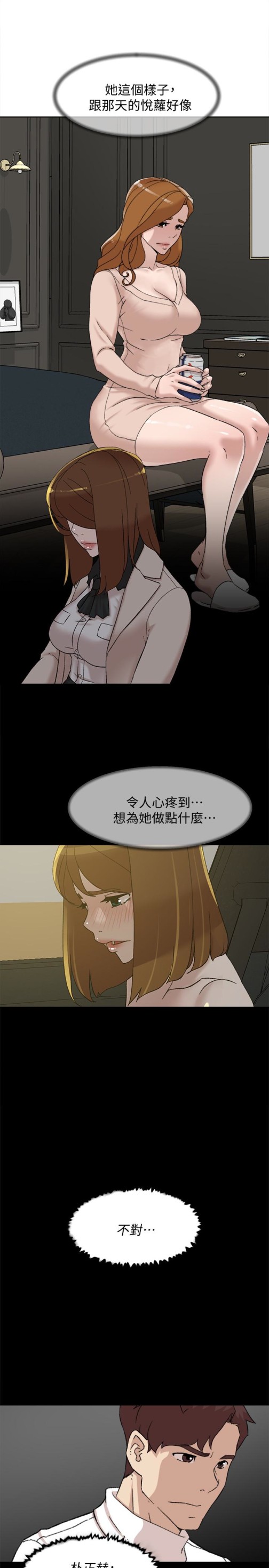 《她的高跟鞋(无删减)》漫画最新章节她的高跟鞋(无删减)-第107话-确认一下彼此身体合不合吧!免费下拉式在线观看章节第【10】张图片