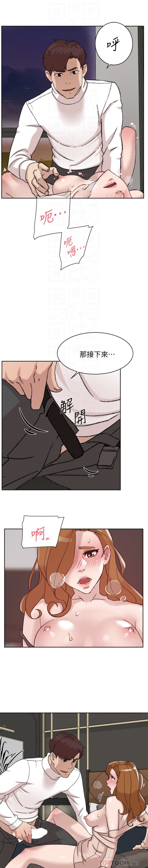 《她的高跟鞋(无删减)》漫画最新章节她的高跟鞋(无删减)-第107话-确认一下彼此身体合不合吧!免费下拉式在线观看章节第【24】张图片