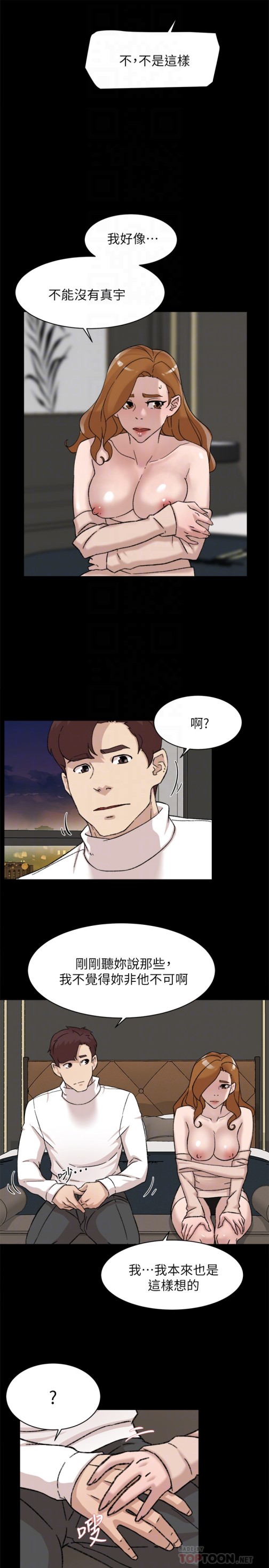 《她的高跟鞋(无删减)》漫画最新章节她的高跟鞋(无删减)-第108话-理智战胜欲望免费下拉式在线观看章节第【20】张图片