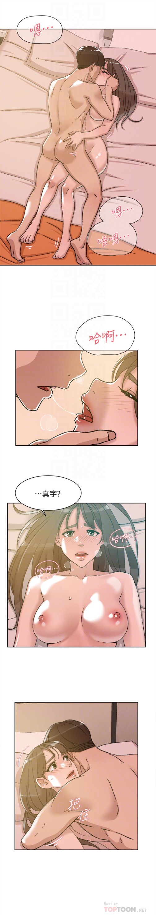 《她的高跟鞋(无删减)》漫画最新章节她的高跟鞋(无删减)-第108话-理智战胜欲望免费下拉式在线观看章节第【4】张图片