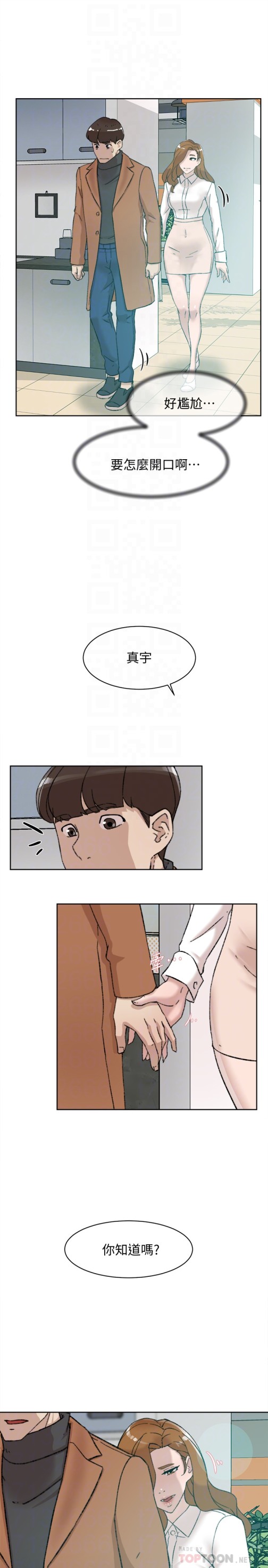 《她的高跟鞋(无删减)》漫画最新章节她的高跟鞋(无删减)-第108话-理智战胜欲望免费下拉式在线观看章节第【16】张图片