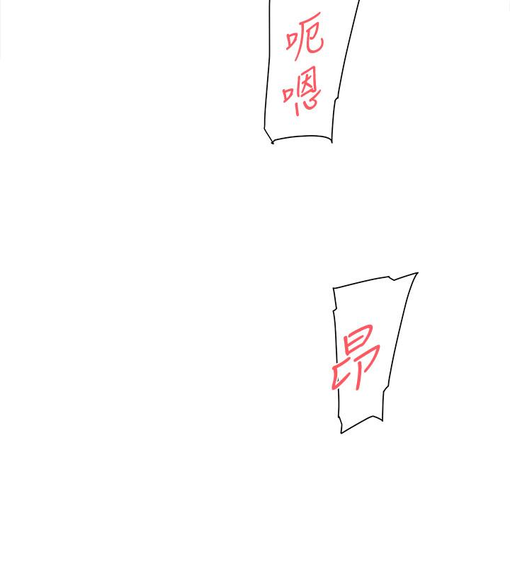 《她的高跟鞋(无删减)》漫画最新章节她的高跟鞋(无删减)-第109话-无法抗拒她的魅力免费下拉式在线观看章节第【19】张图片