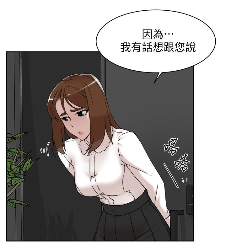 《她的高跟鞋(无删减)》漫画最新章节她的高跟鞋(无删减)-第109话-无法抗拒她的魅力免费下拉式在线观看章节第【23】张图片