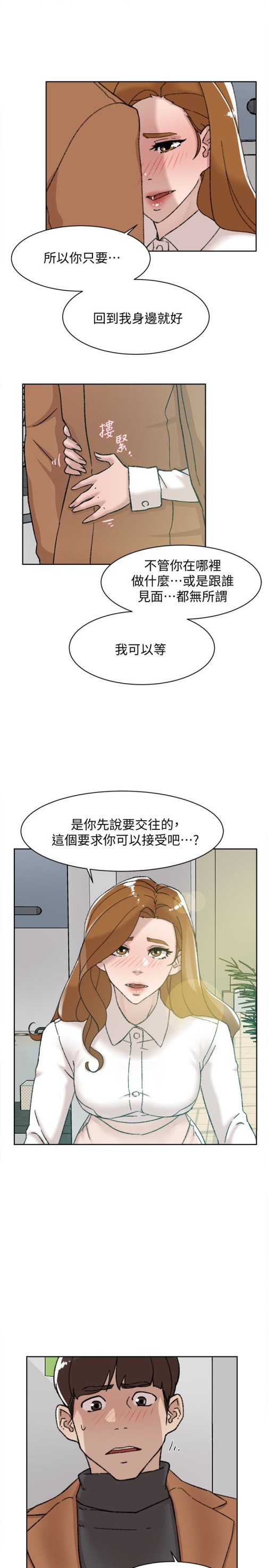 《她的高跟鞋(无删减)》漫画最新章节她的高跟鞋(无删减)-第109话-无法抗拒她的魅力免费下拉式在线观看章节第【6】张图片