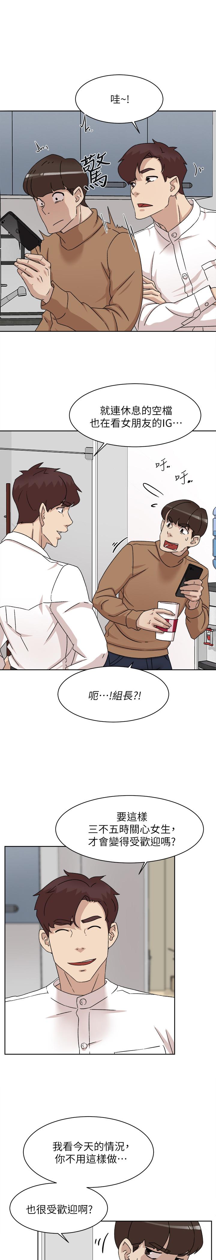 《她的高跟鞋(无删减)》漫画最新章节她的高跟鞋(无删减)-第110话-变态代表的危险提议免费下拉式在线观看章节第【10】张图片