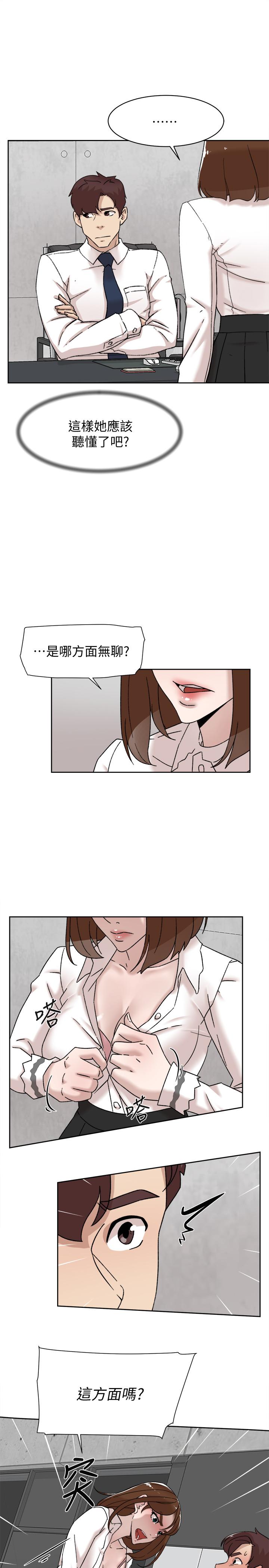 《她的高跟鞋(无删减)》漫画最新章节她的高跟鞋(无删减)-第110话-变态代表的危险提议免费下拉式在线观看章节第【2】张图片