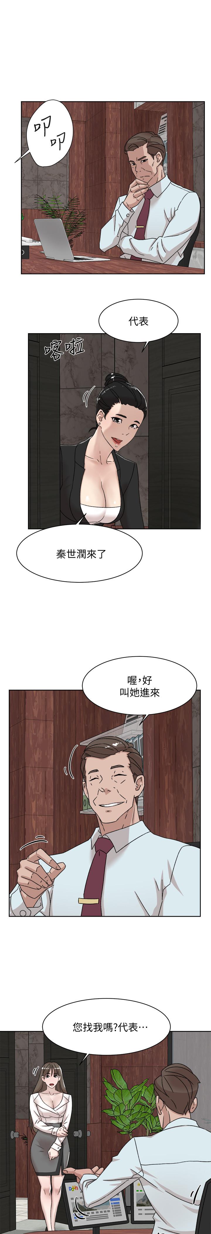 《她的高跟鞋(无删减)》漫画最新章节她的高跟鞋(无删减)-第110话-变态代表的危险提议免费下拉式在线观看章节第【16】张图片