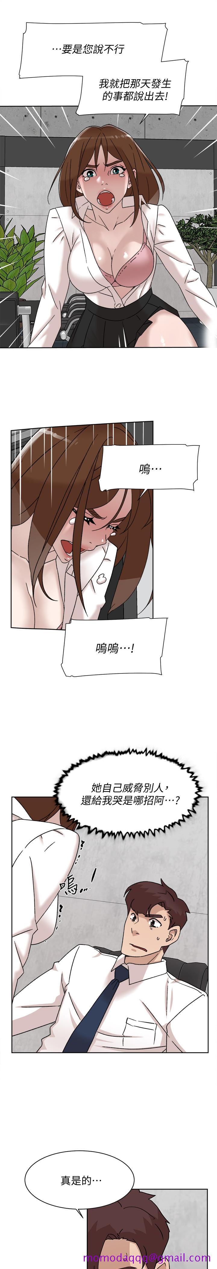 《她的高跟鞋(无删减)》漫画最新章节她的高跟鞋(无删减)-第110话-变态代表的危险提议免费下拉式在线观看章节第【3】张图片