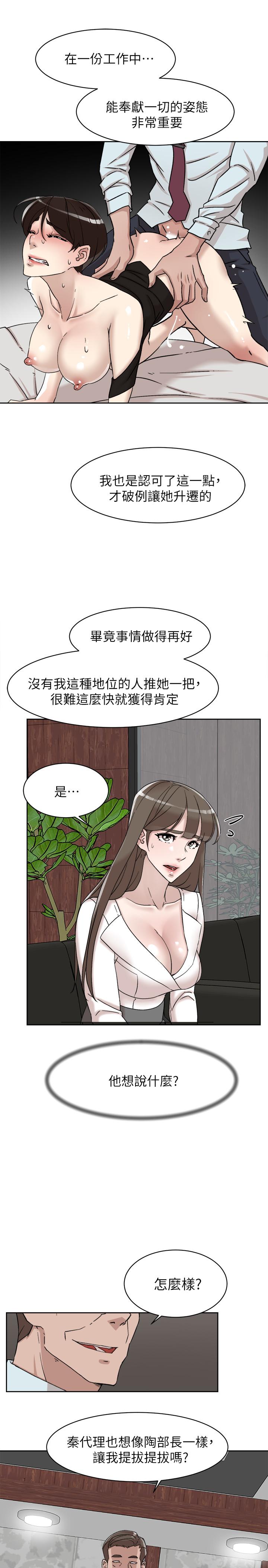 《她的高跟鞋(无删减)》漫画最新章节她的高跟鞋(无删减)-第111话-奉献一切的姿态免费下拉式在线观看章节第【2】张图片