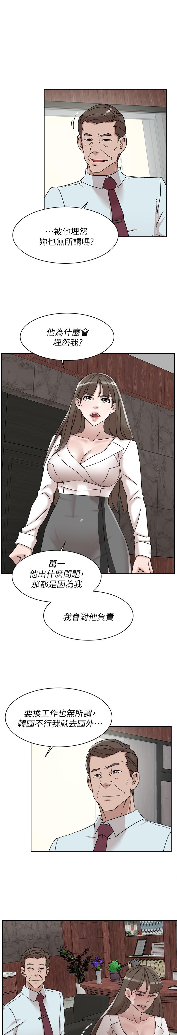 《她的高跟鞋(无删减)》漫画最新章节她的高跟鞋(无删减)-第111话-奉献一切的姿态免费下拉式在线观看章节第【12】张图片