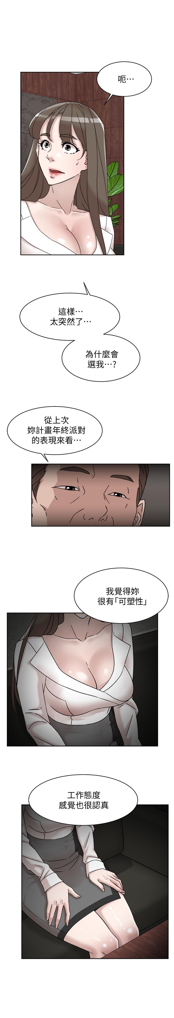 《她的高跟鞋(无删减)》漫画最新章节她的高跟鞋(无删减)-第111话-奉献一切的姿态免费下拉式在线观看章节第【4】张图片