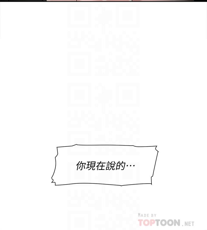 《她的高跟鞋(无删减)》漫画最新章节她的高跟鞋(无删减)-第111话-奉献一切的姿态免费下拉式在线观看章节第【7】张图片