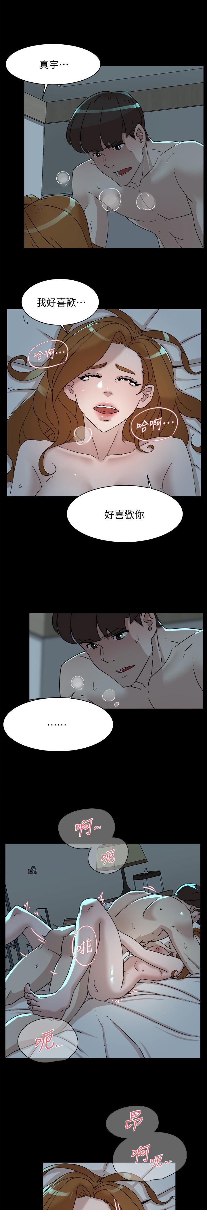 《她的高跟鞋(无删减)》漫画最新章节她的高跟鞋(无删减)-第112话-分歧的爱与情欲免费下拉式在线观看章节第【16】张图片