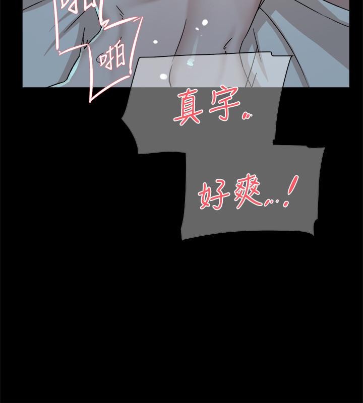 《她的高跟鞋(无删减)》漫画最新章节她的高跟鞋(无删减)-第112话-分歧的爱与情欲免费下拉式在线观看章节第【19】张图片