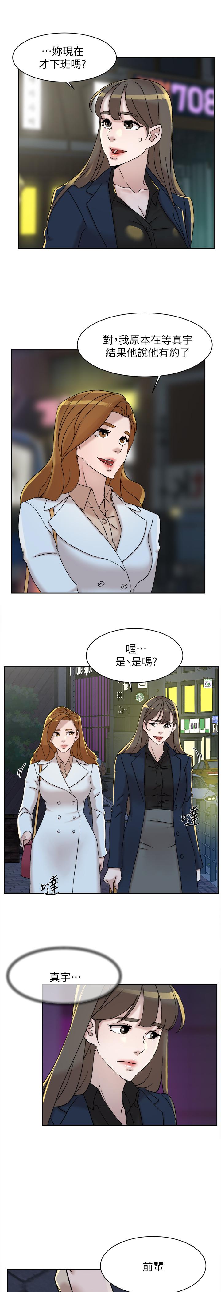 《她的高跟鞋(无删减)》漫画最新章节她的高跟鞋(无删减)-第113话-组长是这么下流的人吗免费下拉式在线观看章节第【26】张图片