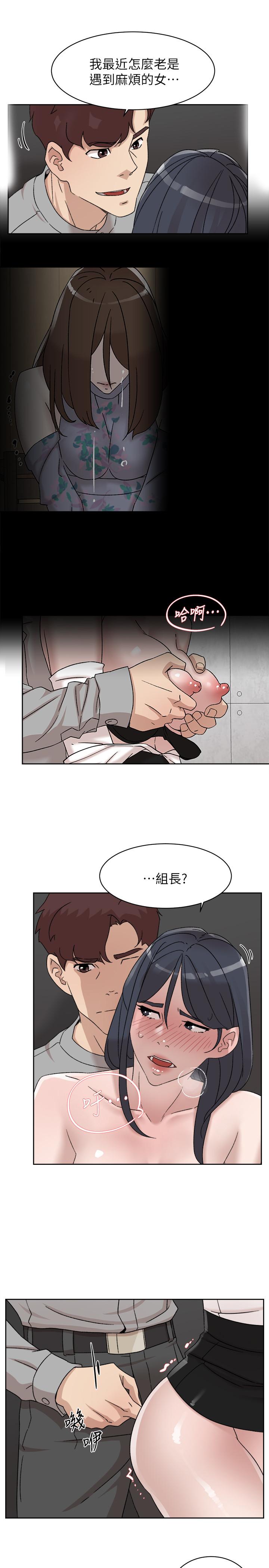 《她的高跟鞋(无删减)》漫画最新章节她的高跟鞋(无删减)-第113话-组长是这么下流的人吗免费下拉式在线观看章节第【4】张图片