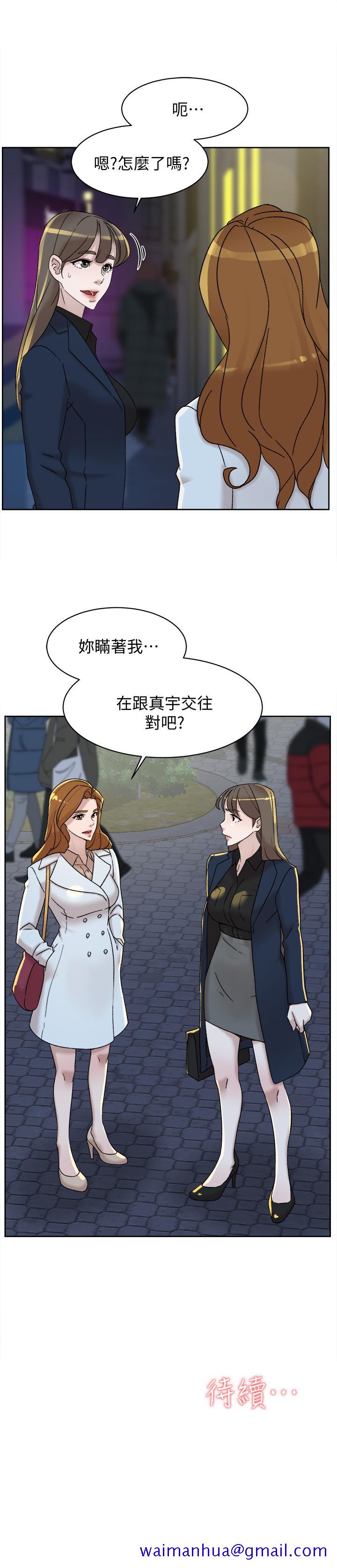 《她的高跟鞋(无删减)》漫画最新章节她的高跟鞋(无删减)-第113话-组长是这么下流的人吗免费下拉式在线观看章节第【28】张图片