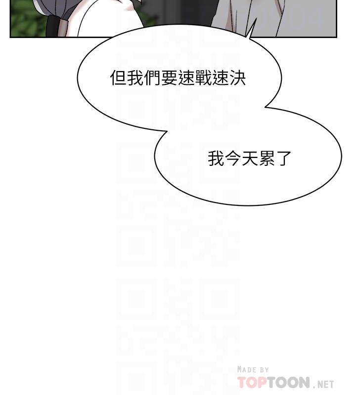 《她的高跟鞋(无删减)》漫画最新章节她的高跟鞋(无删减)-第113话-组长是这么下流的人吗免费下拉式在线观看章节第【1】张图片