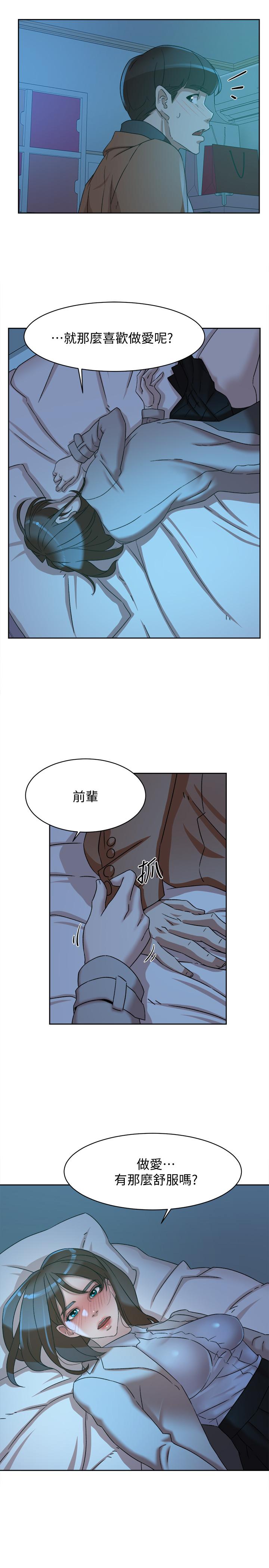 《她的高跟鞋(无删减)》漫画最新章节她的高跟鞋(无删减)-第114话-做爱有那么舒服吗免费下拉式在线观看章节第【26】张图片